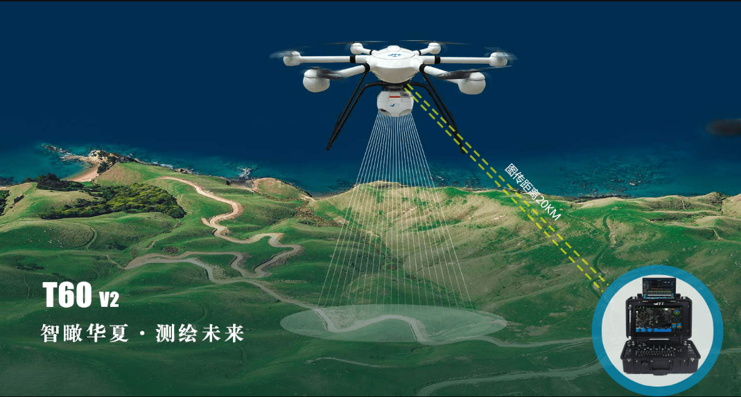 航測(cè)無(wú)人機(jī)