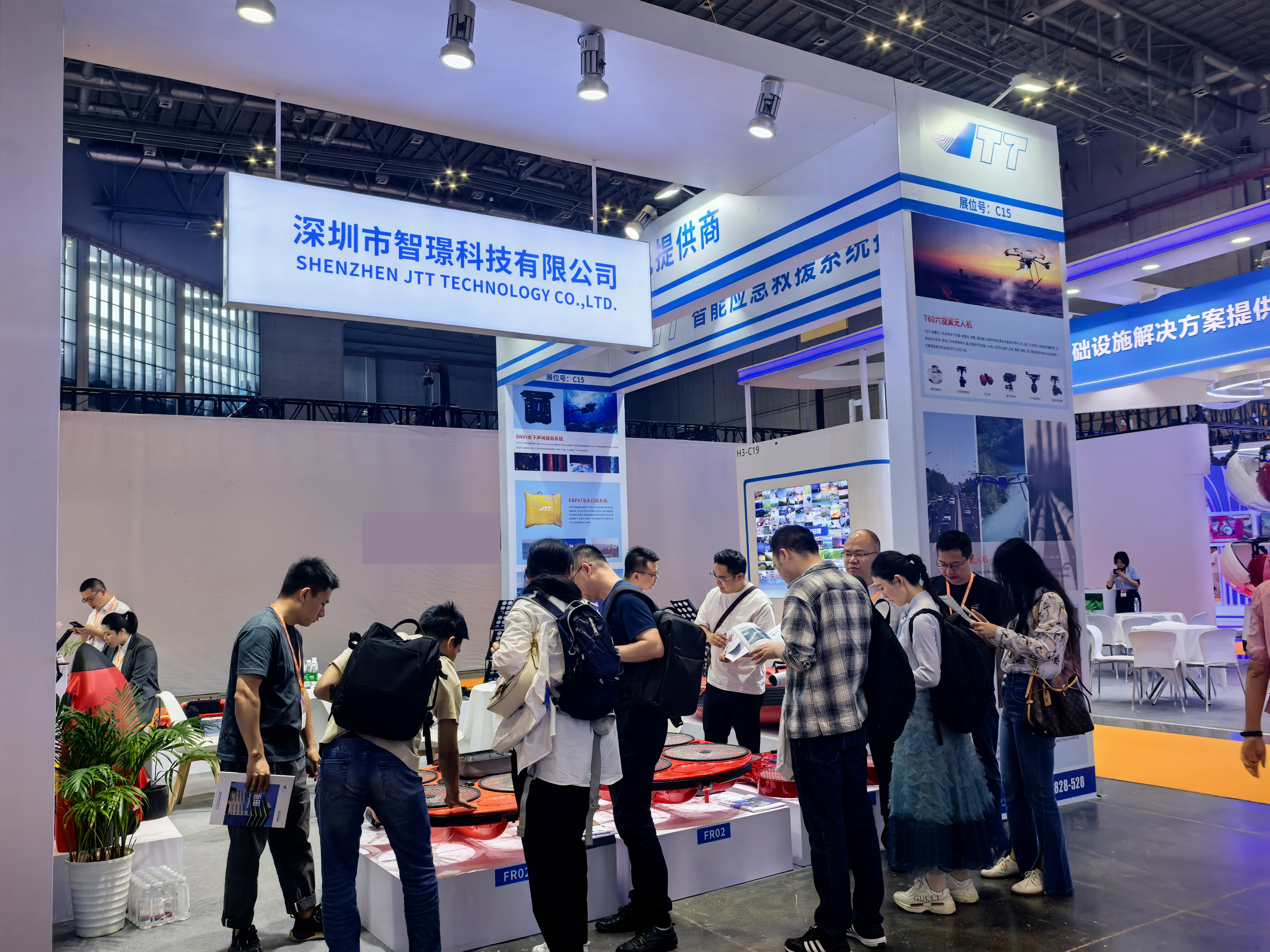 ?智璟科技攜尖端救援裝備亮相長三角應(yīng)急博覽會